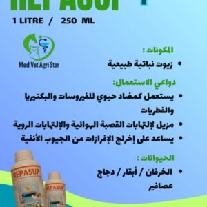 Repasup (1 litre) All products