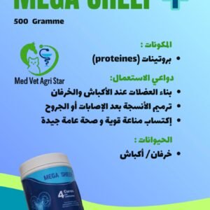 Megasheep (500 g) Animalerie